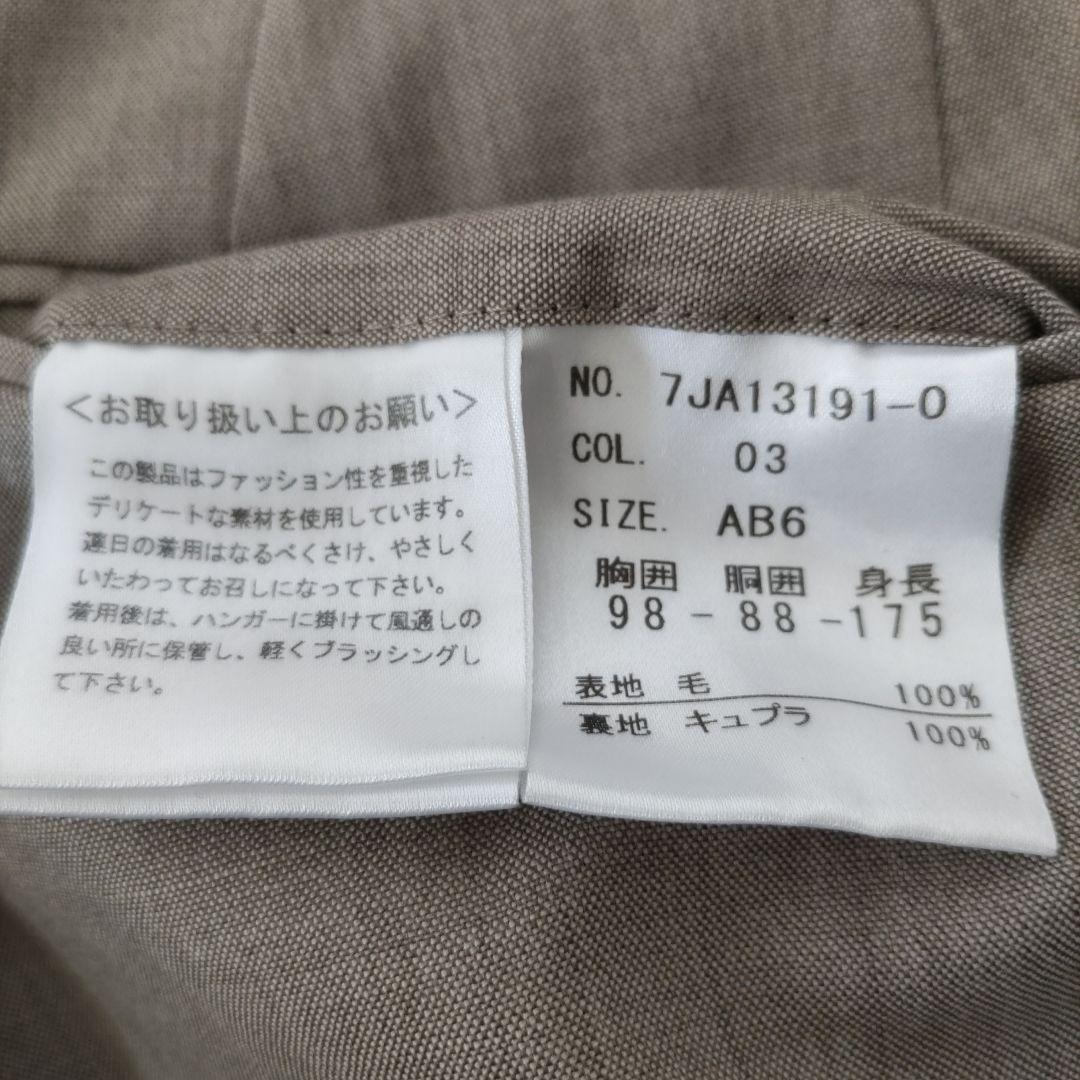 JUNKOSHIMADA ベージュ ビジネススーツ AB6 イタリア製