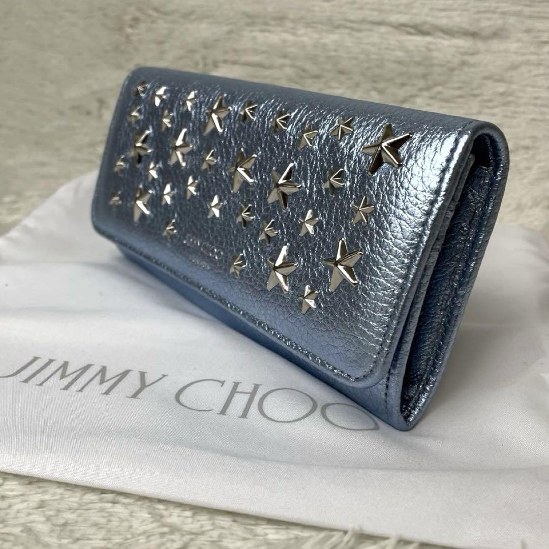 【未使用級美品‼️】⭐️JIMMY CHOO 星型スタッズ 長財布 ICE BLUE