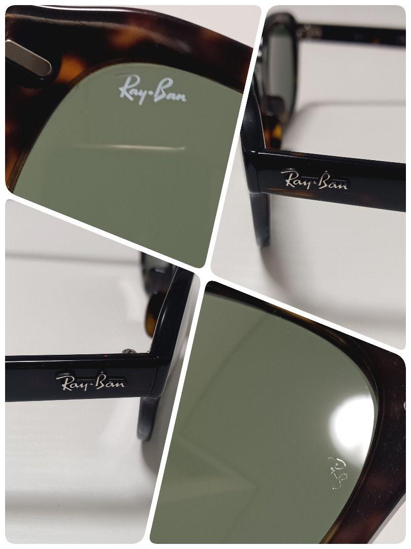 RB4398F