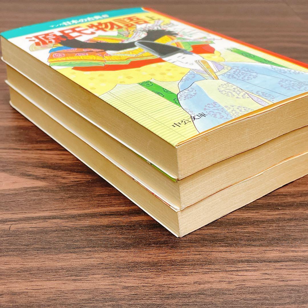 源氏物語　フランス語　洋書　3冊＋冊子　ケース付き　※値下げ不可. 81EYPZAJ2GL.jpg