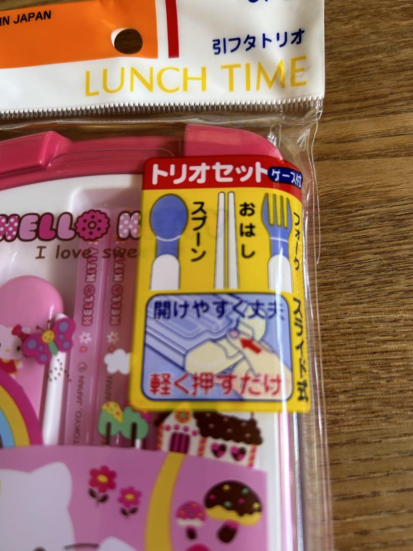 レトロ サンリオ ハローキティ トリオセット - メルカリ