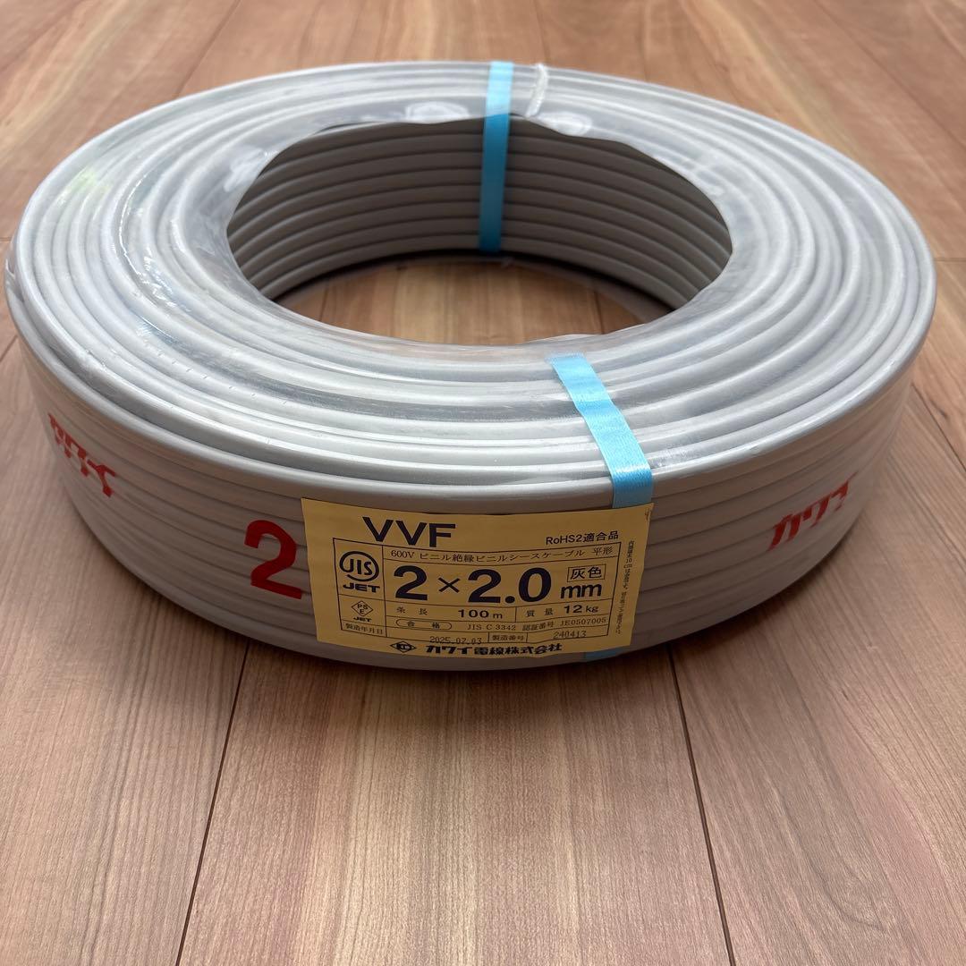 カワイ電線　VVF2.0-2C