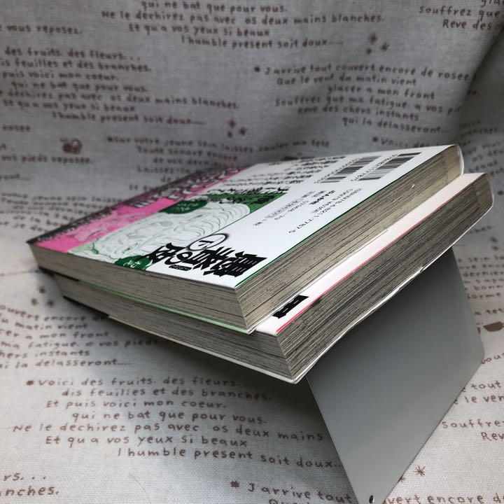 愚者の皮 上下巻 2冊セット 草野誼 本当にあった主婦の体験 メルカリ 愚者の皮 上下巻 2冊セット 草野誼 本当にあった主婦の体験 メルカリ