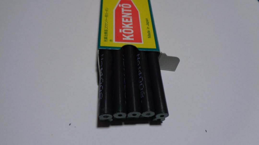 コウケントー。3001番。4008番。新品。