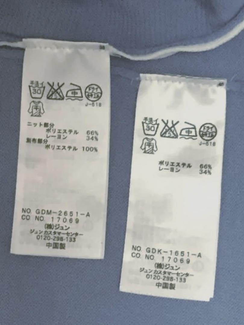 レディース アンサンブルですよ。 画像10