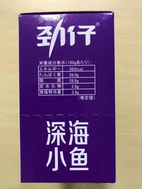 魚介乾製品 劲仔深海小魚 劲仔小鱼 卤香味 2箱(共計40個入りx12g) - メルカリ 魚介乾製品 劲仔深海小魚 劲仔小鱼 卤香味 2箱(共計40個入りx12g) - メルカリ