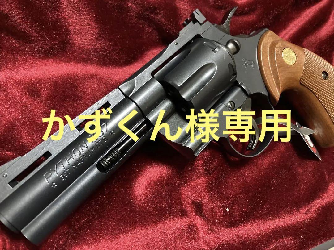 東京マルイ　コルトパイソン2.5インチ／１８歳以上用ガスリボルバー