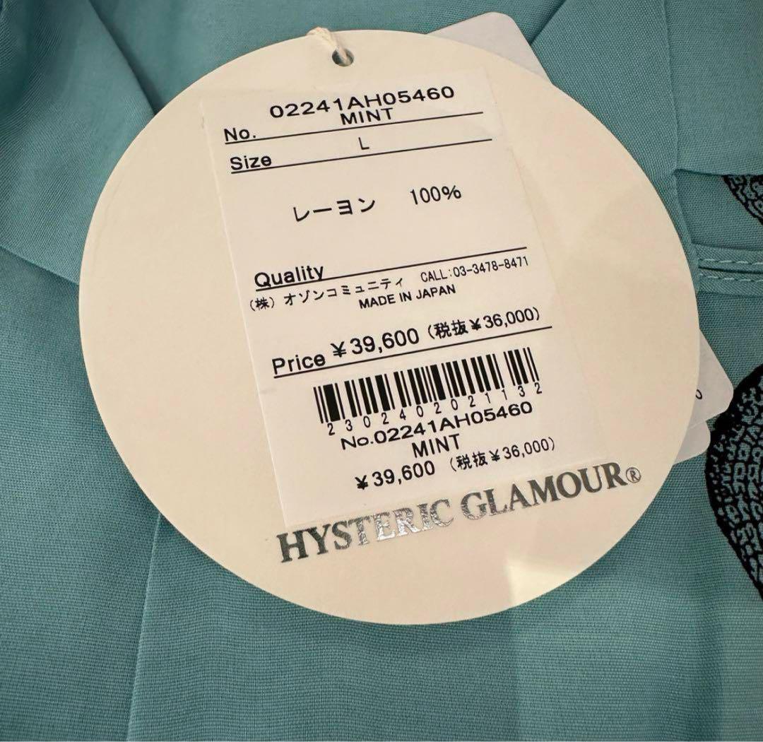 【新品未使用】HYSTERIC GLAMOUR ヒステリックグラマー シャツ