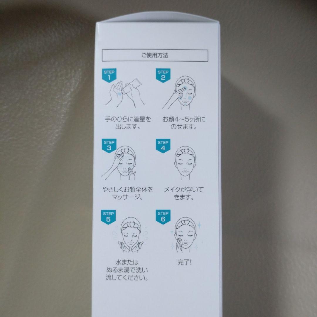 オーディ モイストクレンジングジェル  220g  2本セット オマケ付き