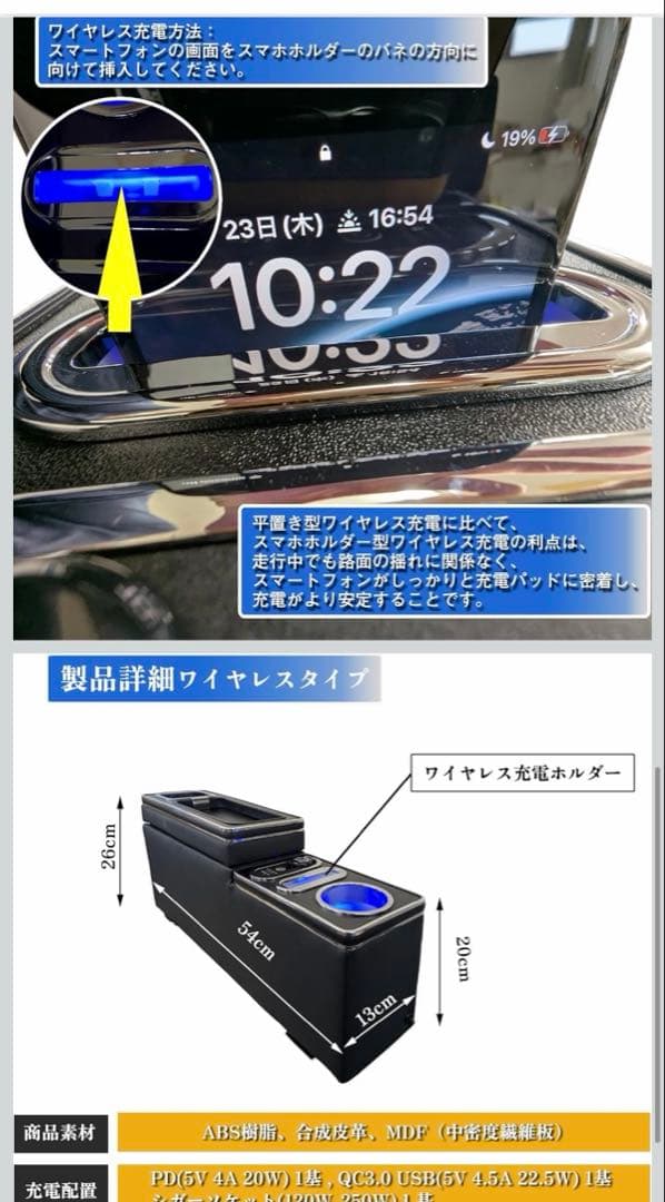 センターコンソールボックス