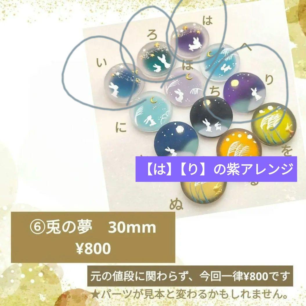 2025.10-10新品、♥