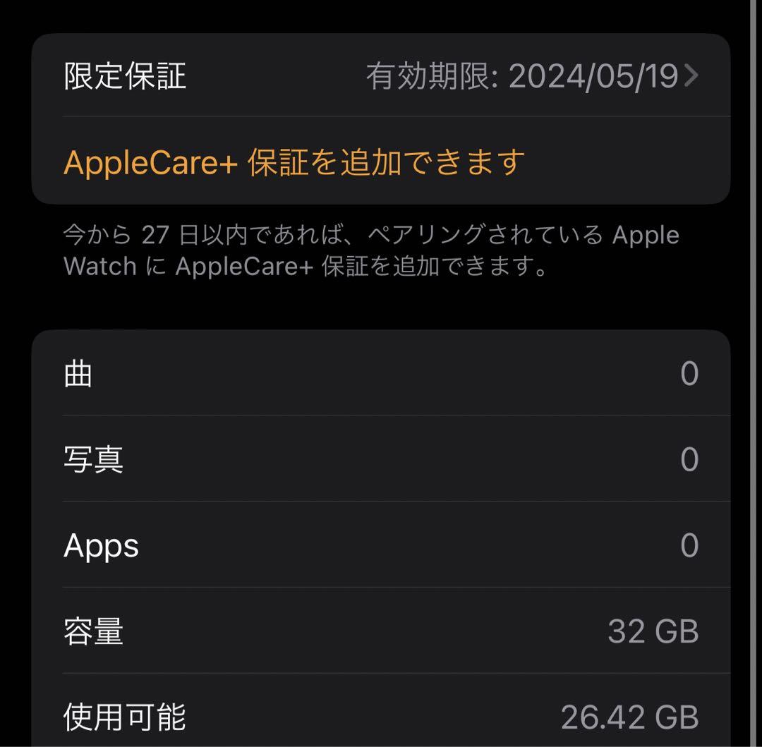 新品本物 新品Apple Apple 全品送料無料 Watch watch se 第二世代 GPS