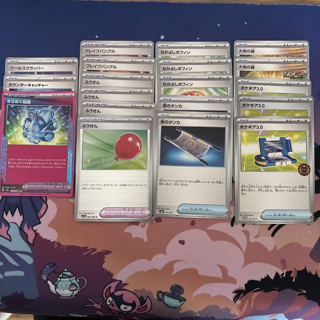 格安 ポケモンカード汎用カードまとめ売り - メルカリ ポケモンカードゲーム