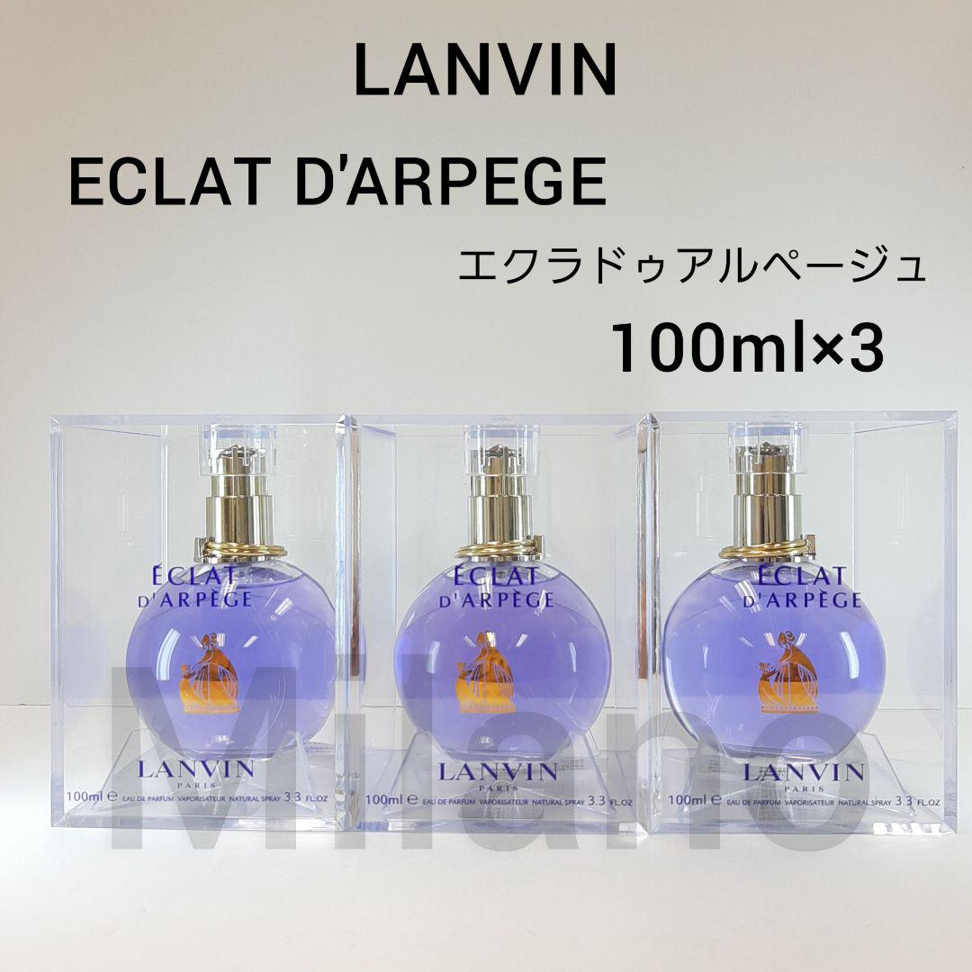 新品！ランバン　エクラドゥアルページュ　２本セット セット】 ランバン LANVIN エクラ ドゥ アルページュ