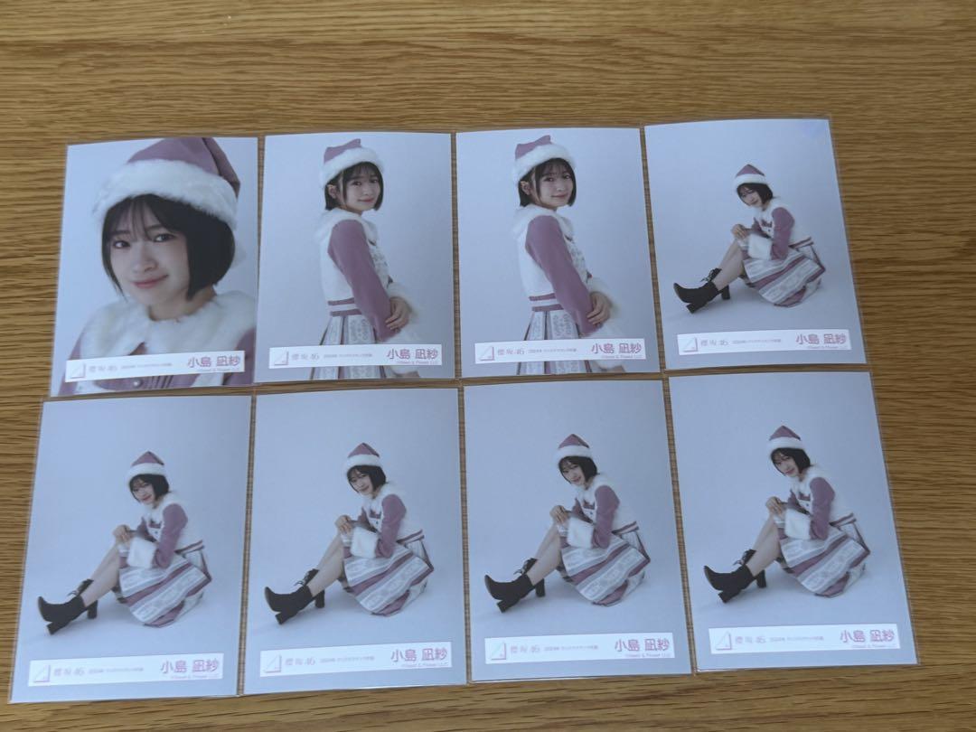 櫻坂46 生写真　小島凪紗　2024年クリスマスサンタ衣装　直筆　サイン 櫻坂46 2024年 クリスマスサンタ衣装 小島凪紗 セミコンプ