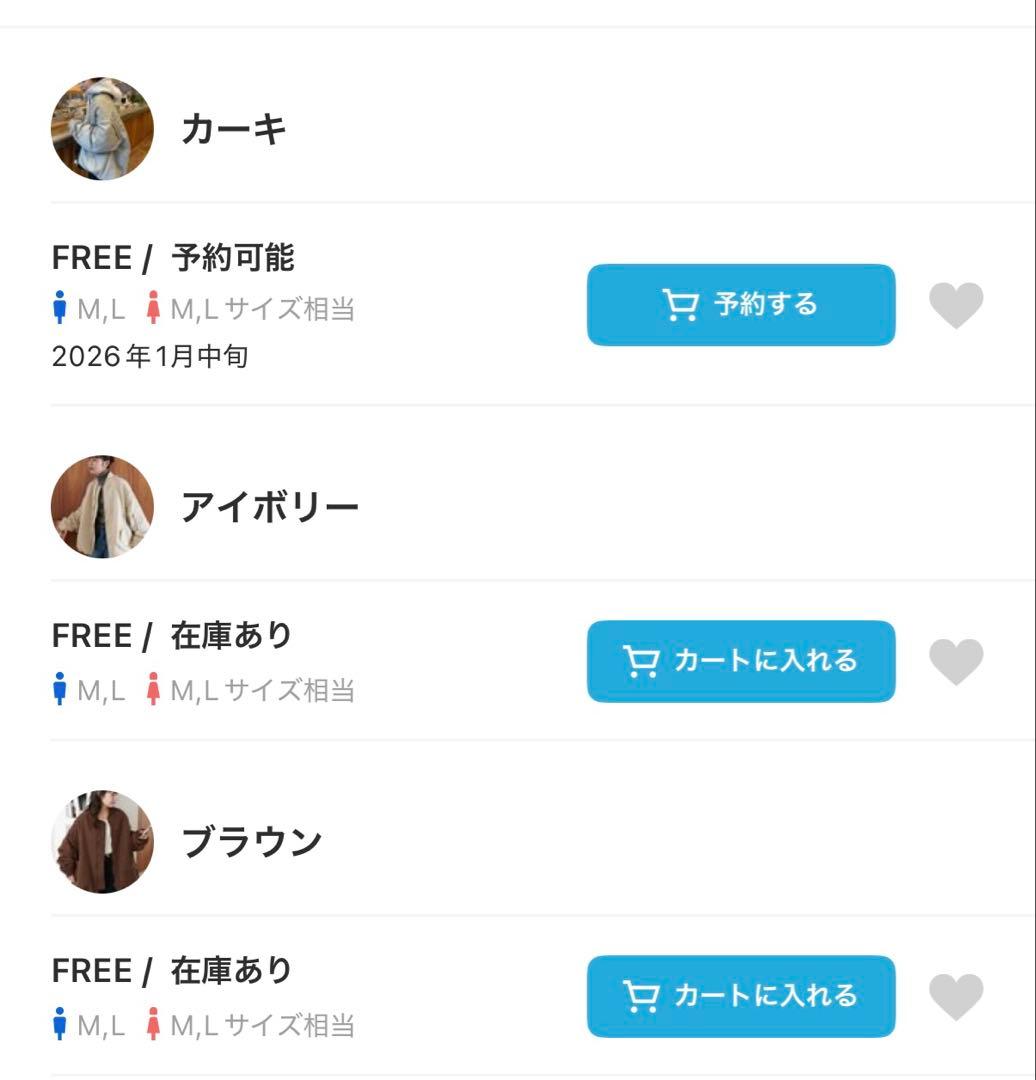 【新品】DISCOAT デタッチャブル2WAY メモリーボンバージャケットカーキ 【新品】DISCOAT デタッチャブル2WAY メモリーボンバージャケットカーキ