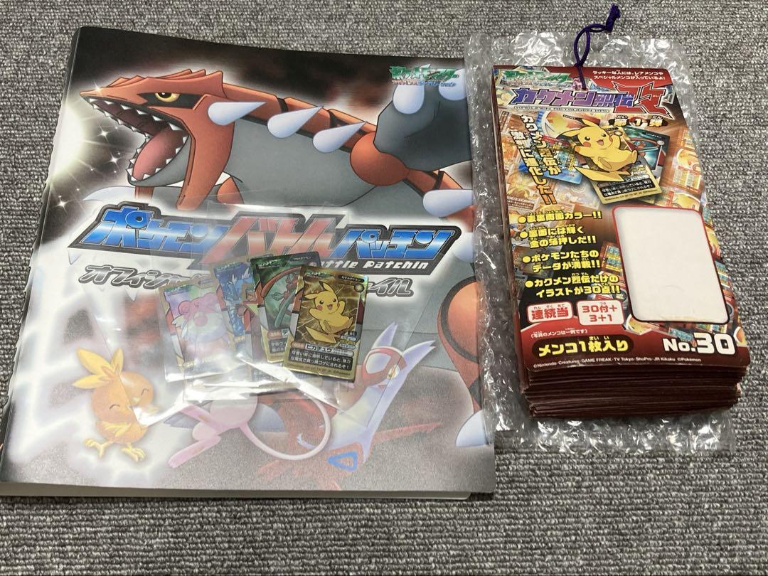 ポケモン - アマダ ポケモンカード カクメンコ ミュウ ミュウツー プテラ カクメン烈伝 アマダ ポケモン カクメン烈伝4 面子 ポケットモンスター