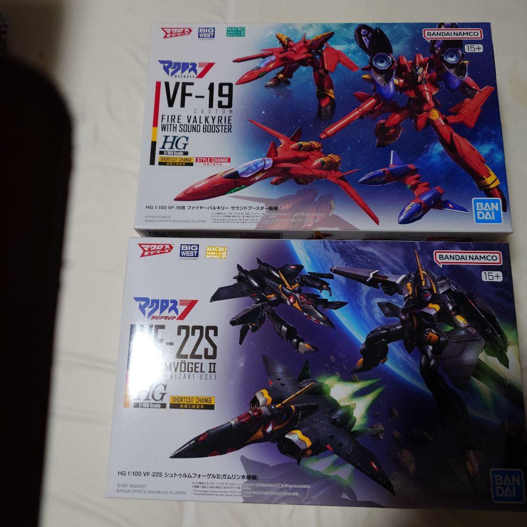 HG ファイヤーバルキリー&シュトゥルムフォーゲルIIガムリン機