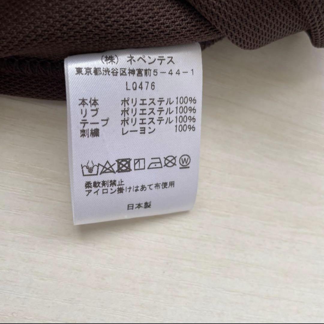 needles 10 【セットアップ】ブラウン&ブルー