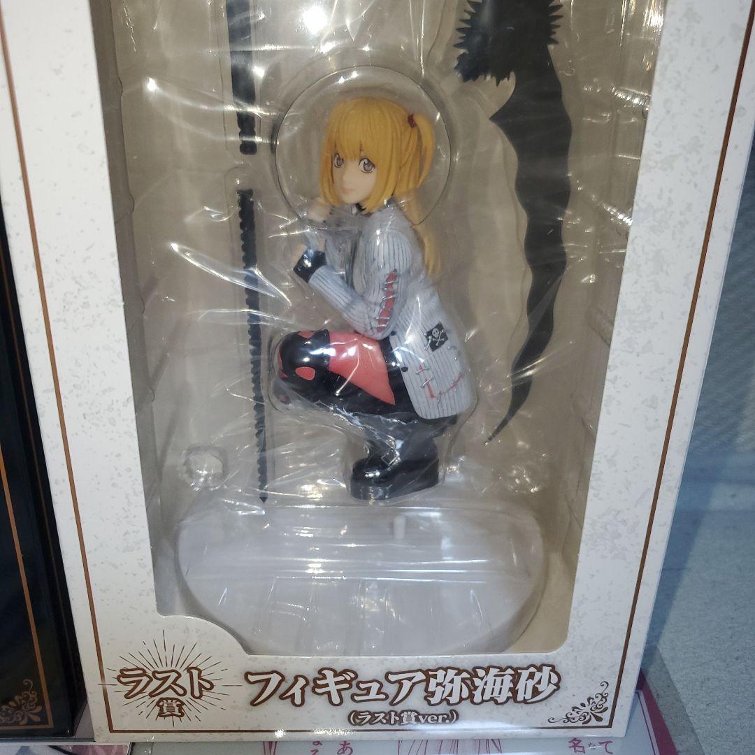 DMMくじ デスノート 弥海砂 ALL COMPLETE セット