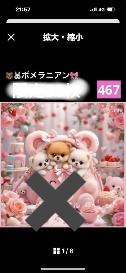 ハンドメイドポーチ オーダー見本