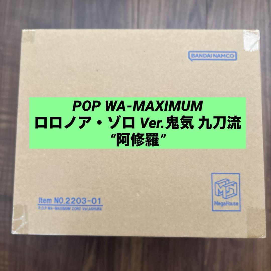 POP WA-MAXIMUM ロロノア・ゾロ Ver.鬼気 九刀流 “阿修羅”