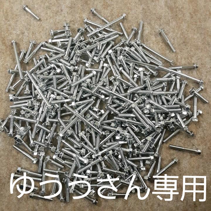 メッキ加工 Amazon | BRIGHTZ ランクル 200 超鏡面ステンレスメッキサイド