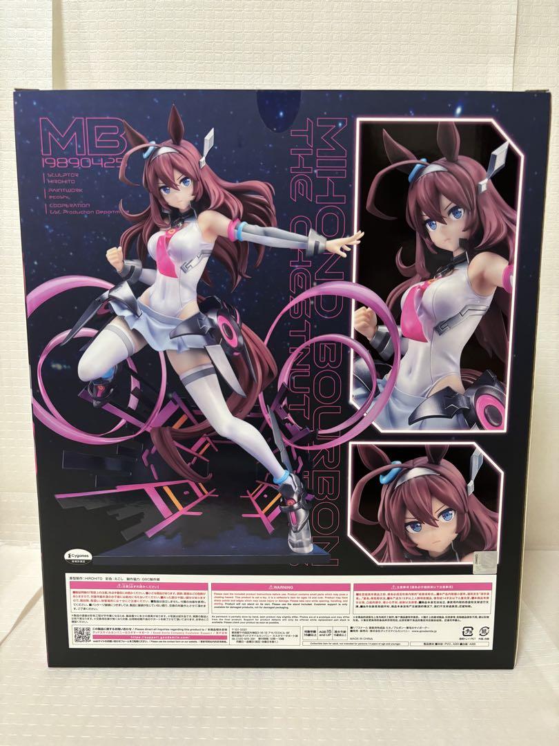 ウマ娘　ミホノブルボン〜栗毛のサイボーグ〜　1/7 フィギュア