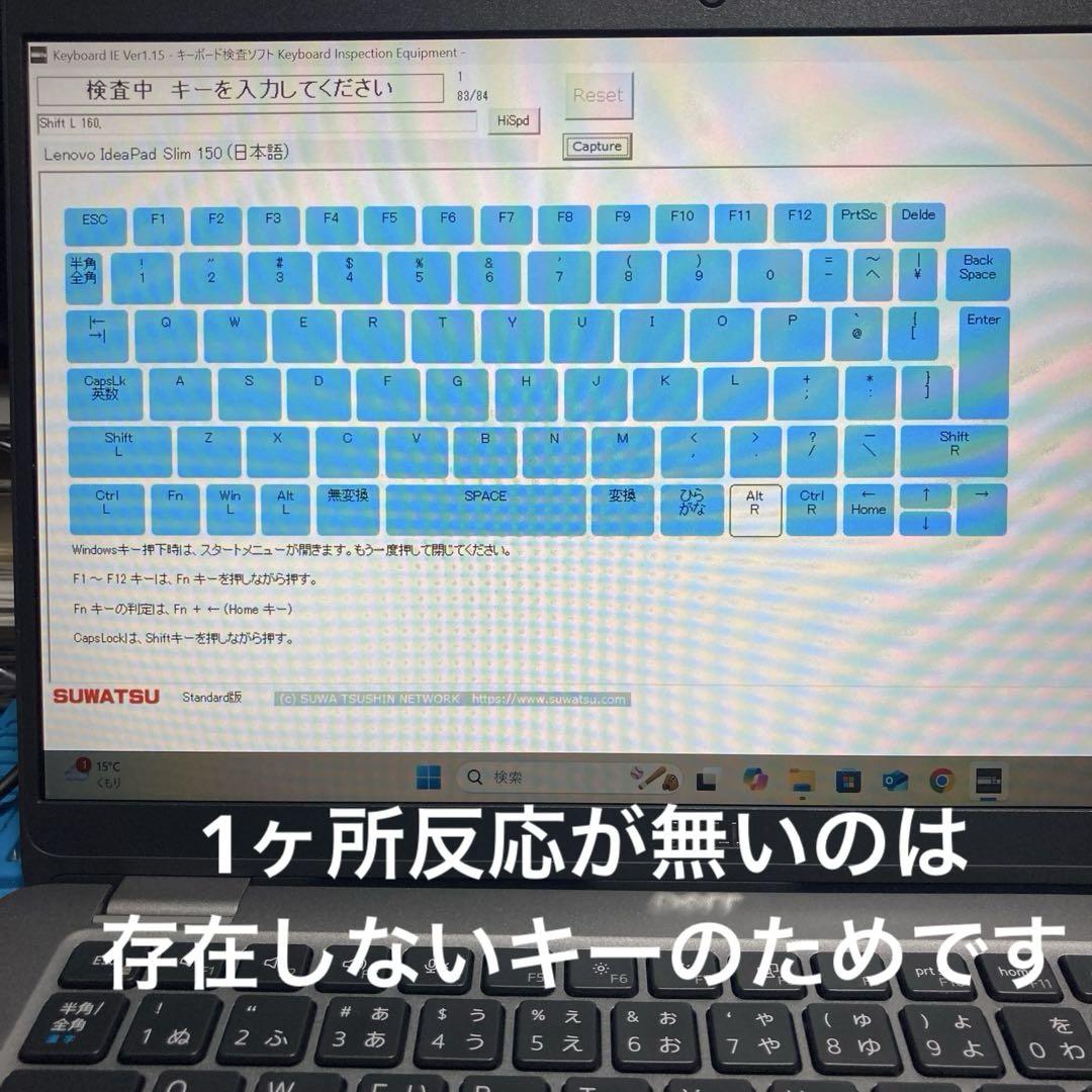 TV視聴可