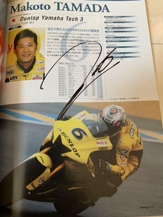 9周年記念イベントが motoGPライダーサイン入りプログラム バレンティーノ ロッシ dopf.ui.ac.id 9周年記念イベントが motoGPライダーサイン入りプログラム バレンティーノ ロッシ dopf.ui.ac.id