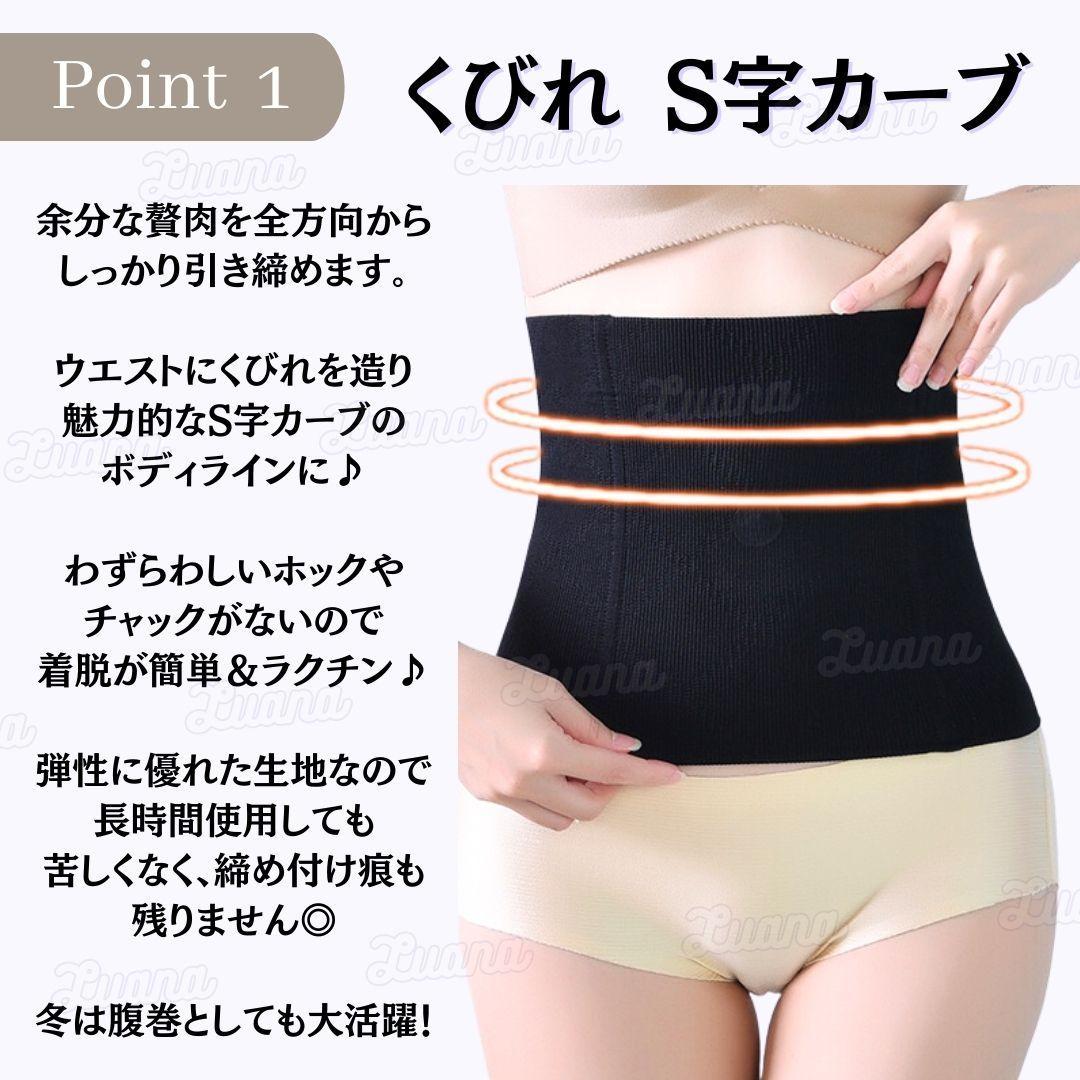 42209補正下着コルセット着圧ウエストくびれ骨盤腰痛新品ブラックXL/XXL①