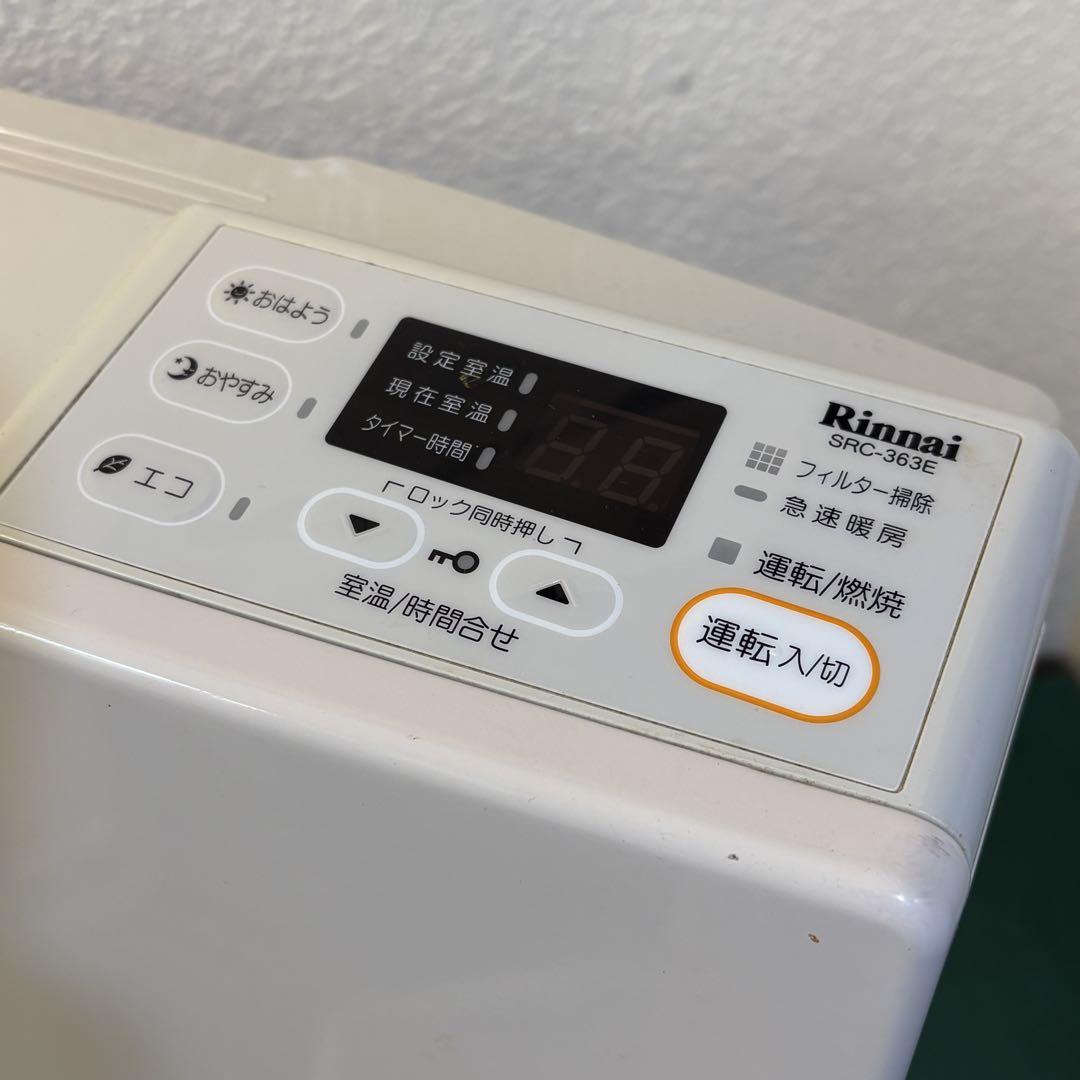 リンナイ　ガスファンヒーター SRC-363E 都市ガス用