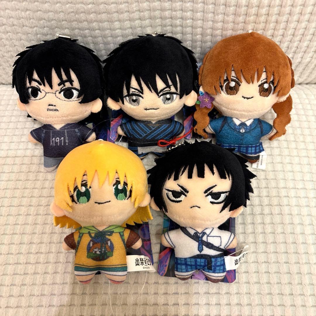 出禁のモグラ ぷちマスコット ぬいぐるみ 全5種 コンプリート 出禁の 出禁のモグラ ぷちマスコット ぬいぐるみ 全5種 コンプリート 出禁の