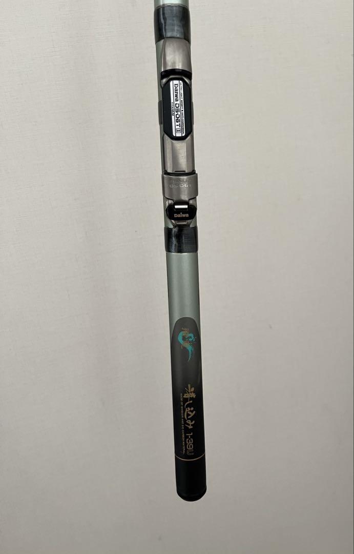 飛竜 落し込み 1-39U Daiwa ダイワ　釣り竿