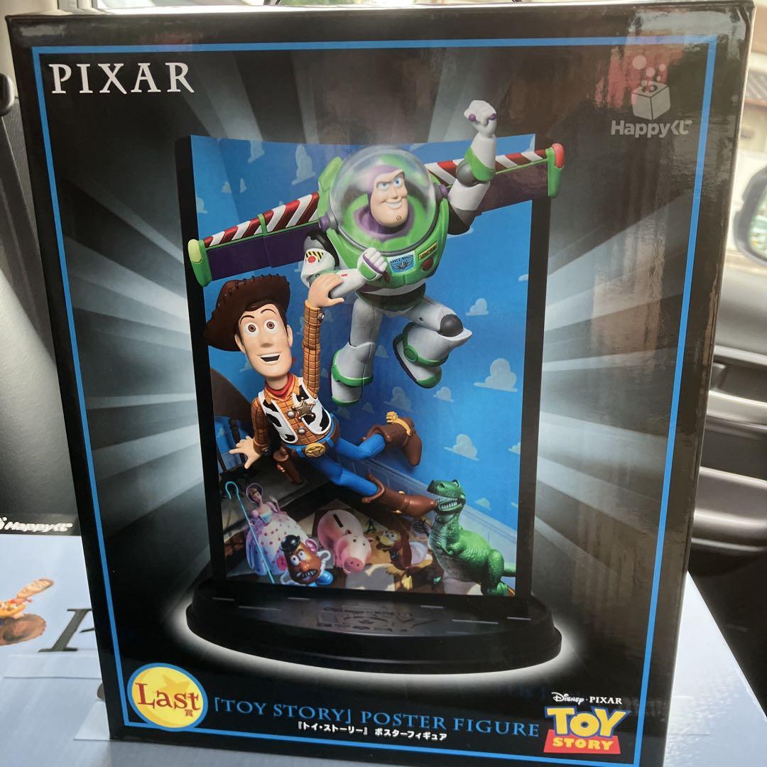 ハッピーくじHAPPYくじ ピクサーPIXAR ラスト賞