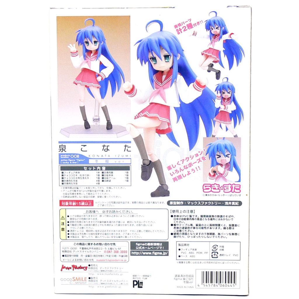 figma 008　泉こなた 冬服ver. Figma 008 Lucky Star Izumi Konata Winter Clothes Ver. TV