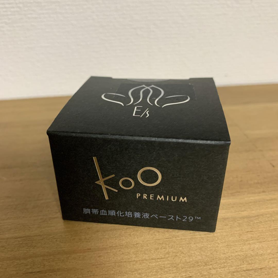 KOOプレミアムシリーズ臍帯血順化培養液ペースト29 (2個セット) koo 臍帯血順化培養液ペースト29 - 美容液最 安 価格