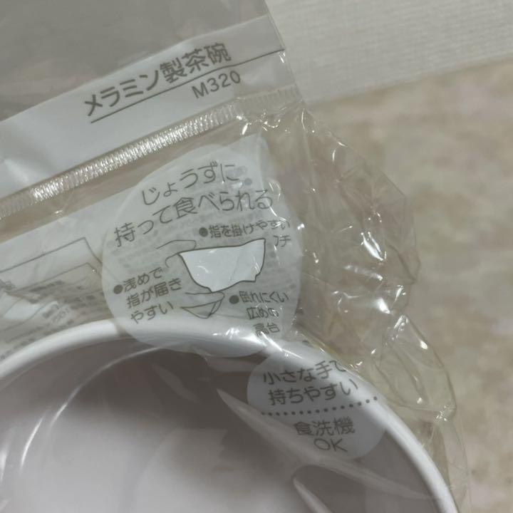 ポケモン ピカチュウ メラミン製 割れにくい お茶碗 新品 メルカリ