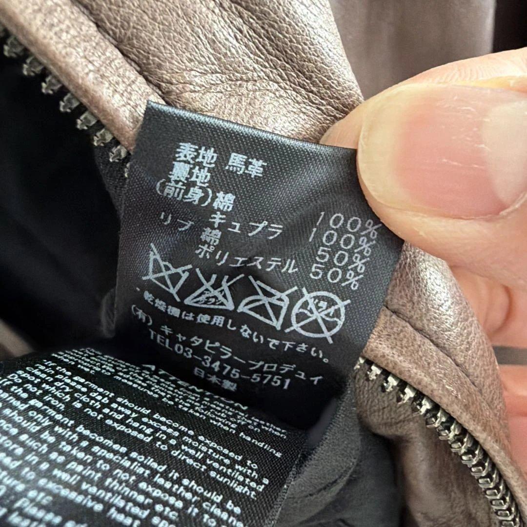 The Viridianne 10周年記念ブラウンレザージャケット The Viridianne 10周年記念ブラウンレザージャケット