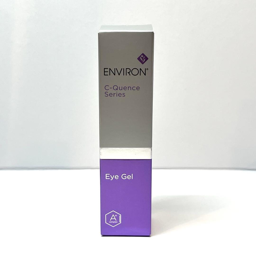 エンビロン シークエンスアイジェル 10ml