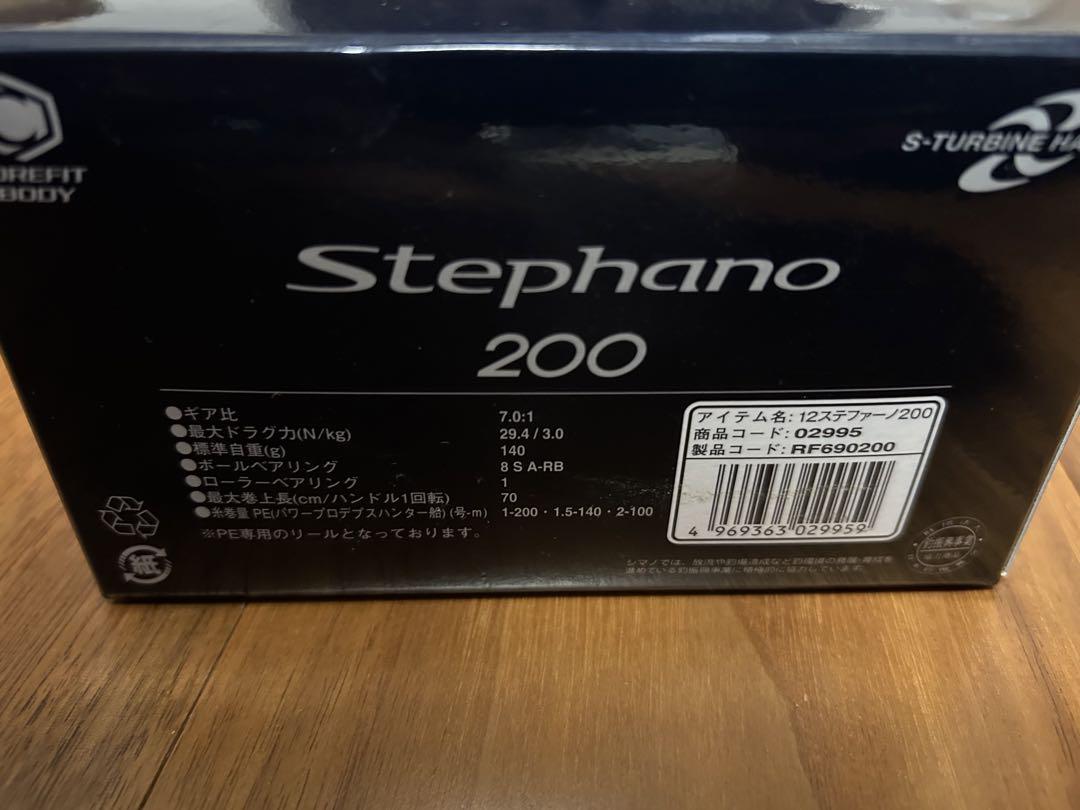 シマノ 12 ステファーノ 200 夢屋タービンハンドル付き 美品