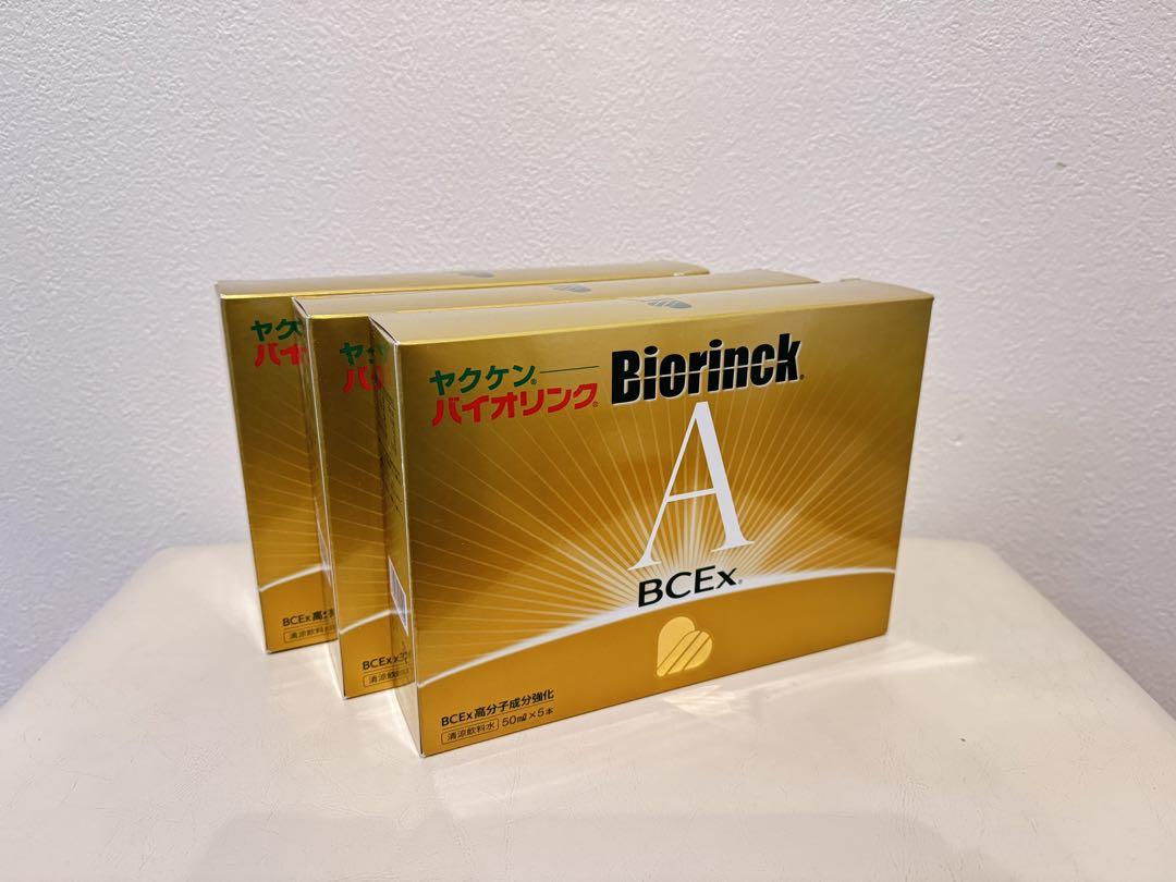 バイオリンクA BCEx 50ml5本入り3箱