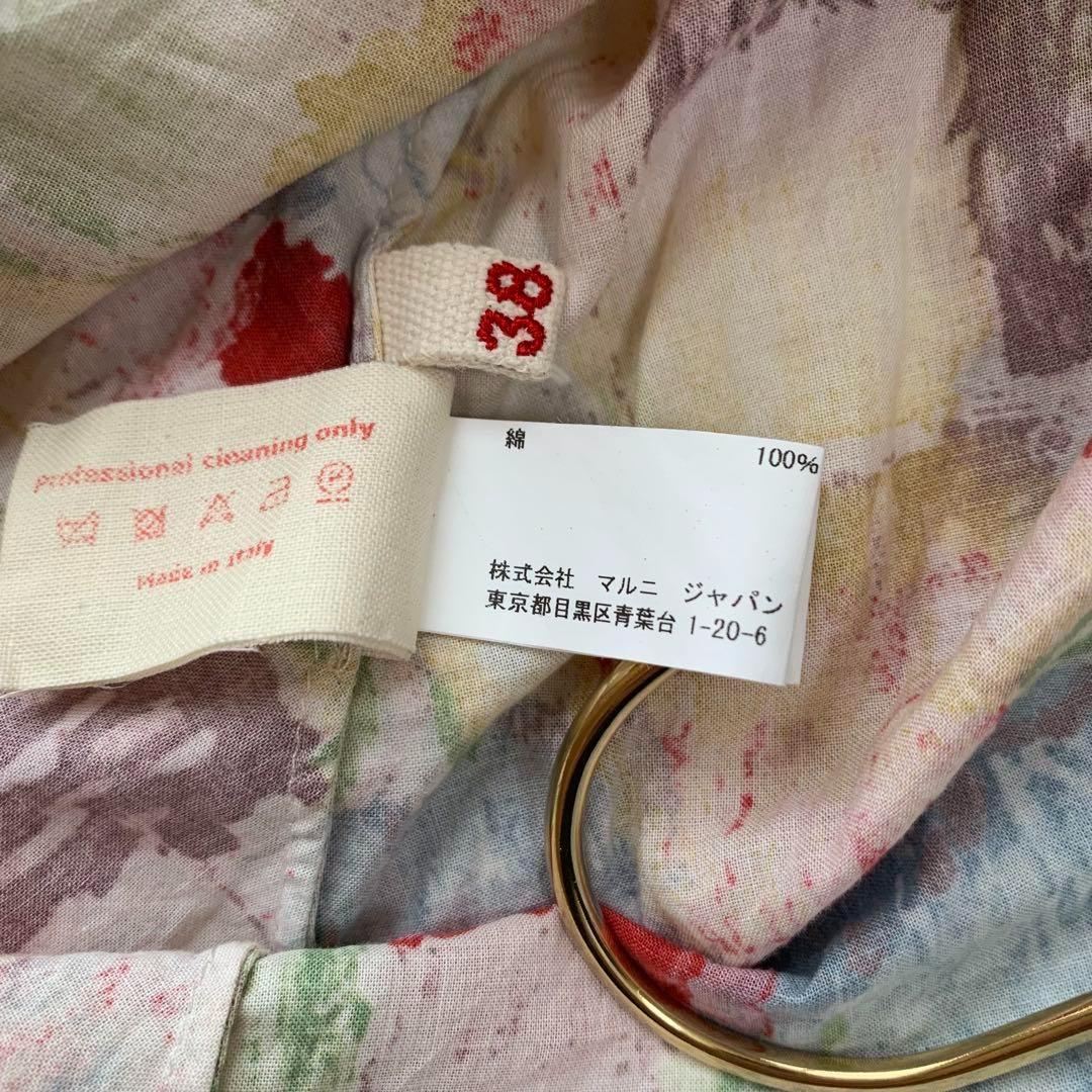 美品♡ マルニ マルチカラー ブラウス カシュクール トップス 38