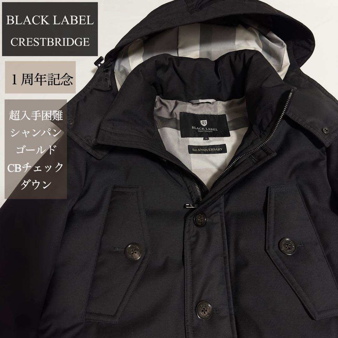 入手困難 定価11万円 ブラックレーベル★1周年記念★ゴールドCBチェックダウン 入手困難 定価11万円 ブラックレーベル★1周年記念★ゴールドCBチェックダウン
