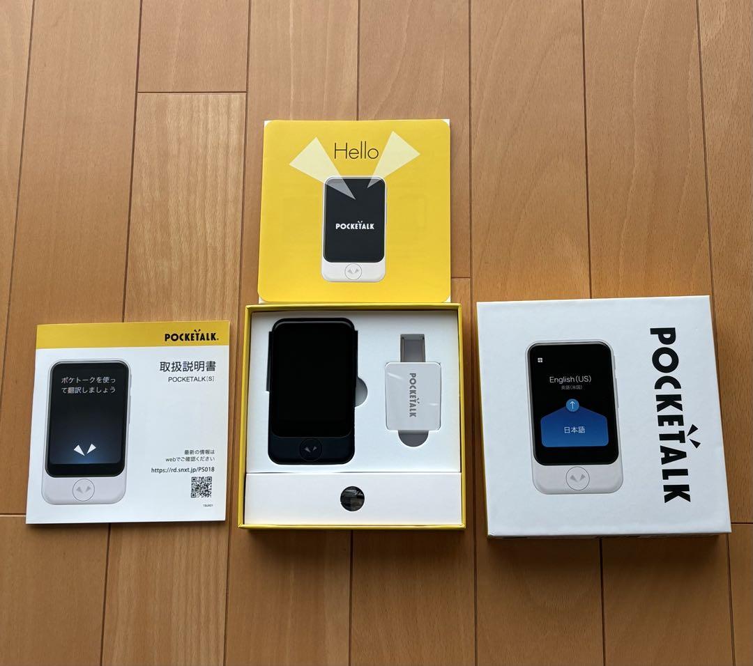 【美品】POCKETALK S ブラック