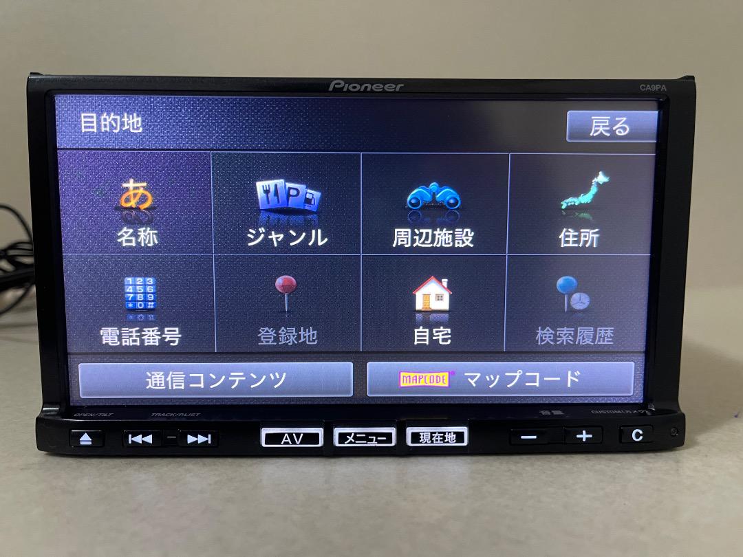 Pioneer CA9PA カーナビ 2013年地図データ付