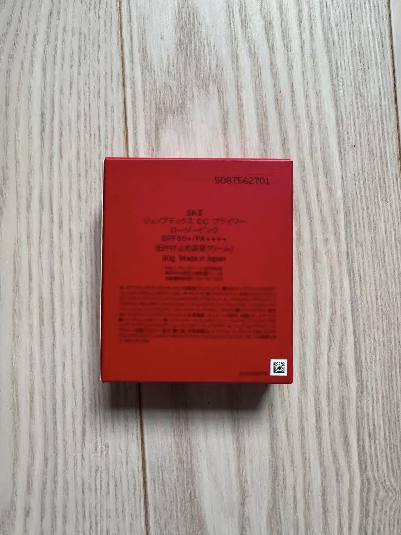 CCクリーム SK-II GENOPTICS CC PRIMER 30g