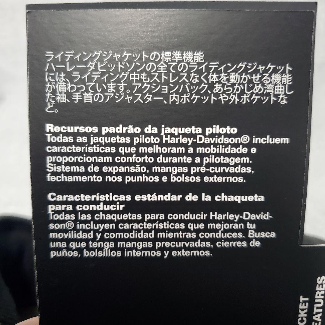 Harley-Davidson☆ミリタリージャケットレディース M Harley-Davidson☆ミリタリージャケットレディース M