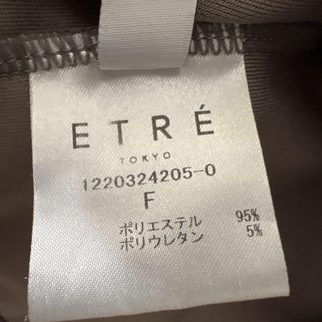 Etre Tokyo バックカシュクールラッシュガード ETRE TOKYO（エトレトウキョウ）の「バックカシュクールラッシュ