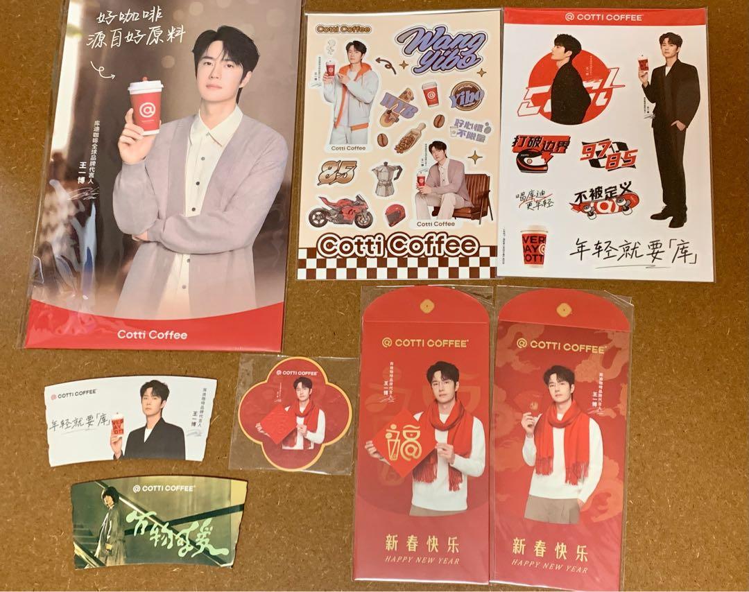 王一博代言ブランド　COTTI COFFEE公式非売品ノベルティグッズ7点セット 王一博代言ブランド COTTI COFFEE公式非売品ノベルティグッズ7点